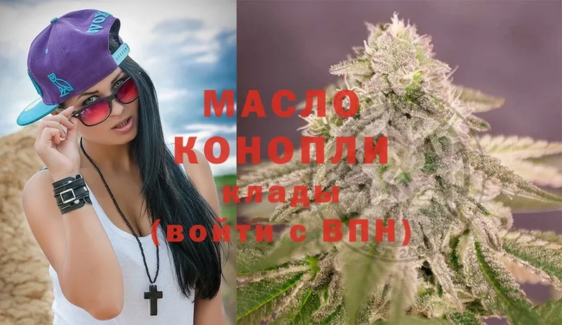 Где купить Тетюши Cocaine  A-PVP  MDMA  Конопля  Меф  ГАШ 