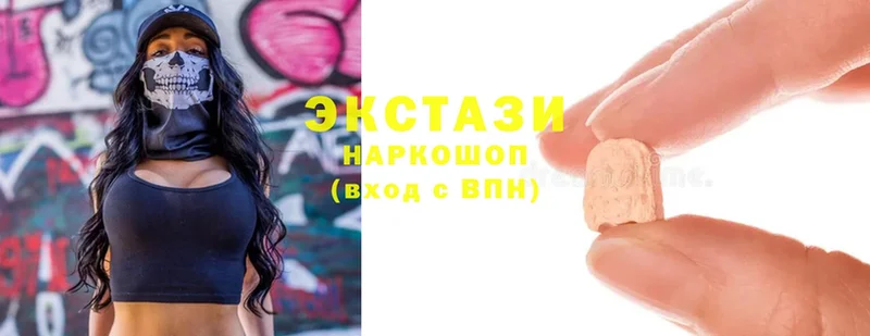 Ecstasy 280мг  хочу наркоту  Тетюши 