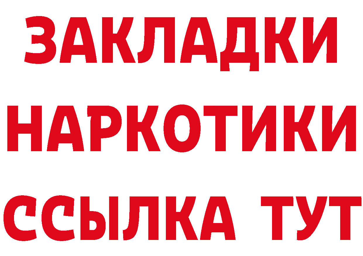 КЕТАМИН VHQ зеркало дарк нет hydra Тетюши