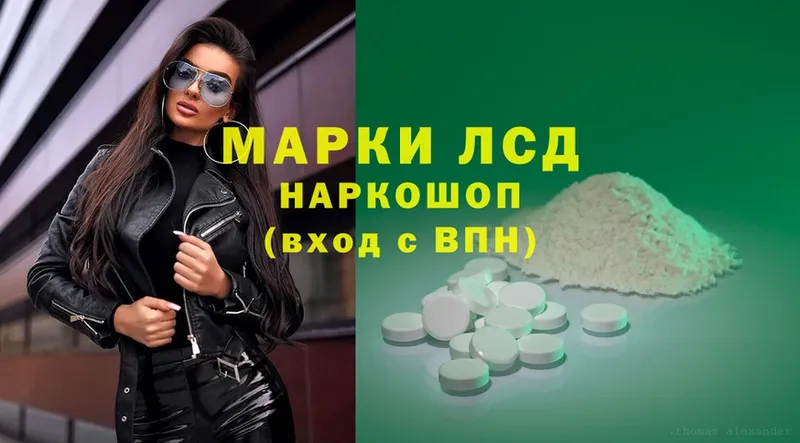 где можно купить   Тетюши  omg tor  Лсд 25 экстази ecstasy 