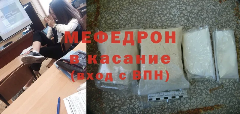 блэк спрут сайт  Тетюши  Меф mephedrone 